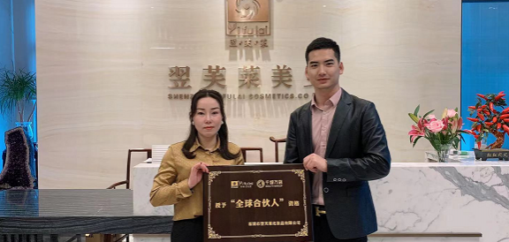 祝贺广东东莞王女士成功签约翌芙莱，成为翌芙莱魅丽传播天使。