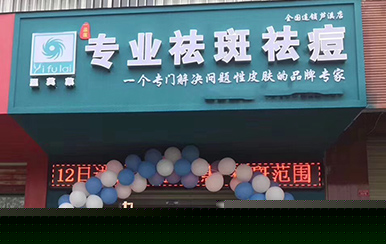 泪聚是缘。爱心成就翌芙莱，我们圆满毕业啦！