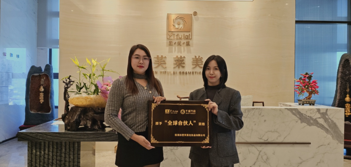 恭喜缅甸阿丹成功签约翌芙莱