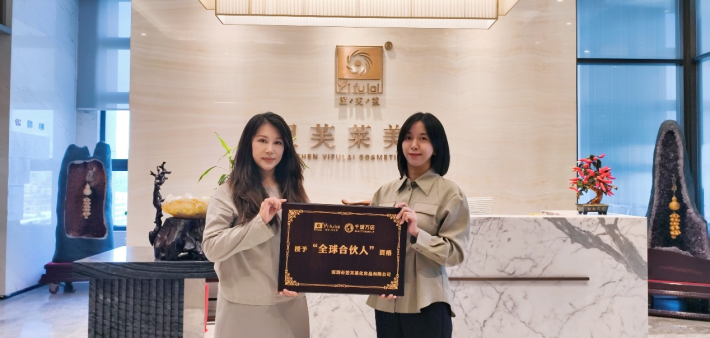 恭喜内蒙古自治区赤峰市翁牛特旗乌丹镇柳艳红成功签约翌芙莱