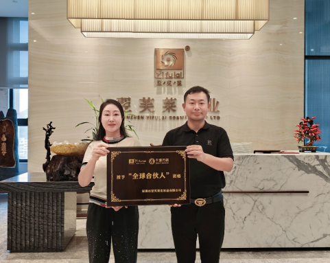 恭喜广东省广州市花都区姚卓伶成功签约翌芙莱