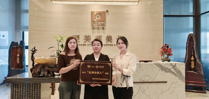 恭喜贵州省黔南州都匀市杨仁香、杨仁青（姐妹成功签约翌芙莱