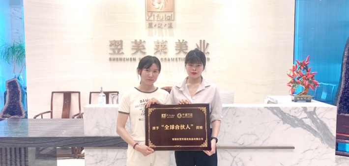 恭喜湖南省永州市黄女士成功签约翌芙莱