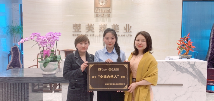 恭喜贵州省遵义市柯女士、麻女士成功签约翌芙莱