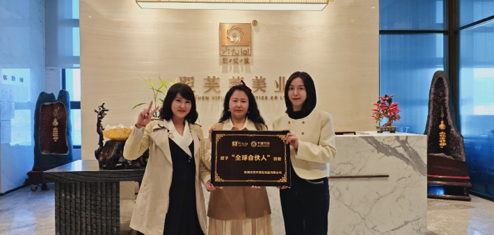 恭喜新疆维吾尔自治区乌鲁木齐市米东区  虎勤、虎艳（姐妹）成功签约翌芙莱