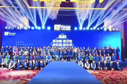 年会丨2022翌芙莱双域流量启动大会暨抗衰首款新品发布会圆满落幕！