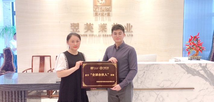 恭喜湖北省崇阳县尧女士成功签约翌芙莱