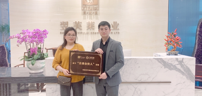 恭喜江苏省南通市王女士成功签约翌芙莱