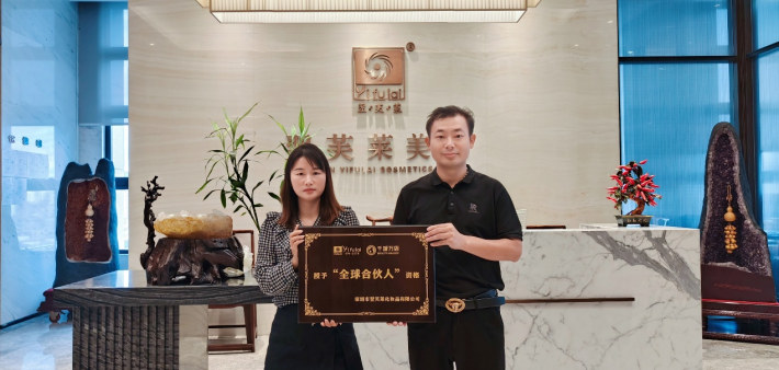 恭喜贵州省安顺市杨滨滨成功签约翌芙莱