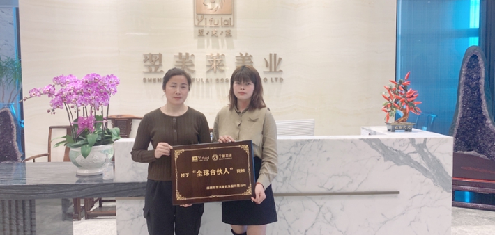 恭喜安徽省阜阳市宋女士签约翌芙莱