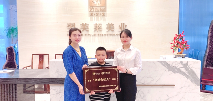 恭喜湖北襄阳市刘女士成功签约翌芙莱