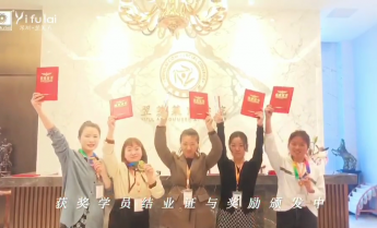 恭喜202106期优秀学员结业啦！