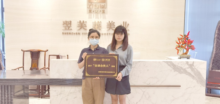 恭喜浙江省湖州市朱女士成功签约翌芙莱