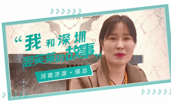河南省济源市侯老师加盟商感言