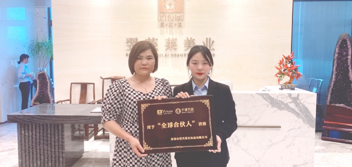 恭喜广西省贵港市黄女士成功签约翌芙莱