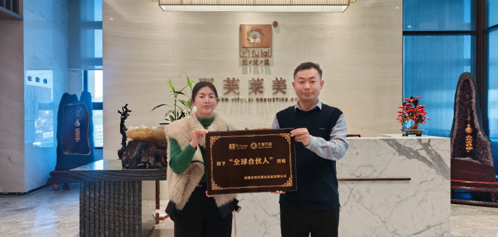 恭喜广东省肇庆市左艳娟成功签约翌芙莱