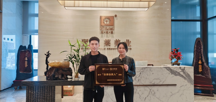 恭喜吉林省长春市宽城区邵洪洋冯艳辉成功签约翌芙莱