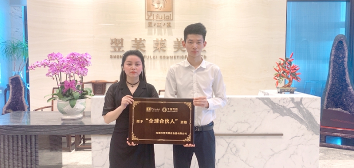 恭喜湖北省恩施张女士成功签约翌芙莱