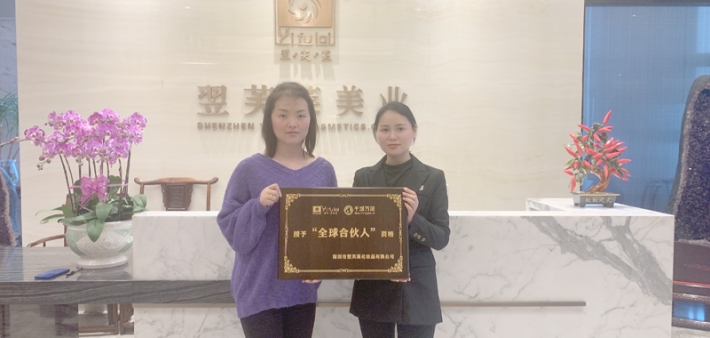 恭喜陕西省咸阳市孙女士成功签约翌芙莱