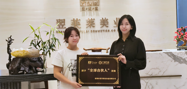 恭喜台湾付玲利成功签约翌芙莱