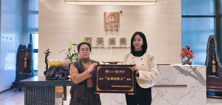 恭喜四川省遂宁市射洪市仁和镇蒲华平成功签约翌芙莱