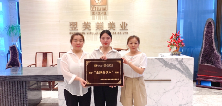 恭喜贵州省黔南州许女士崔女士成功签约翌芙莱