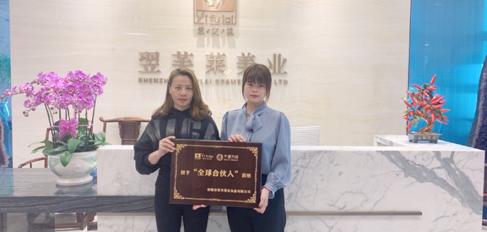 恭喜贵州省黔南布依族杨女士成功签约翌芙莱