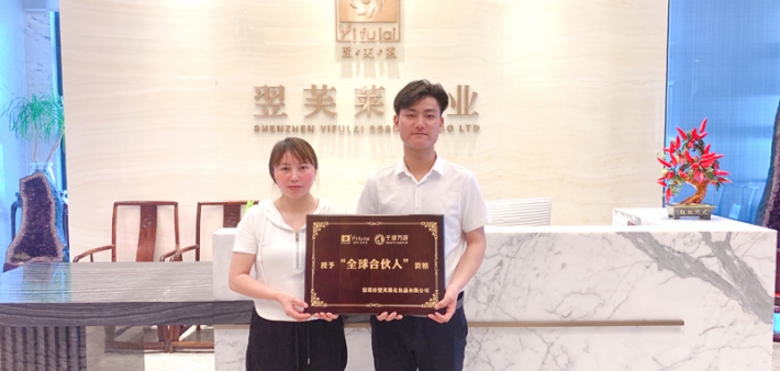 恭喜贵州省安顺市刘女士成功签约翌芙莱