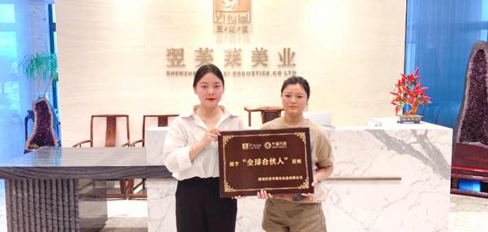 恭喜陕西省商洛市谢女士成功签约翌芙莱