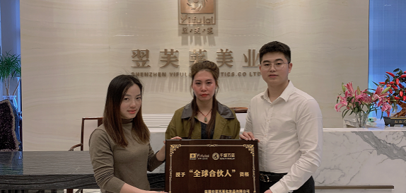 恭喜广西省河池市罗城县莫女士加盟翌芙莱连锁店