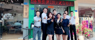 直营店考察